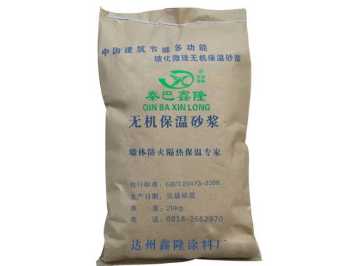 保溫砂漿 現(xiàn)代建筑節(jié)能的關(guān)鍵材料