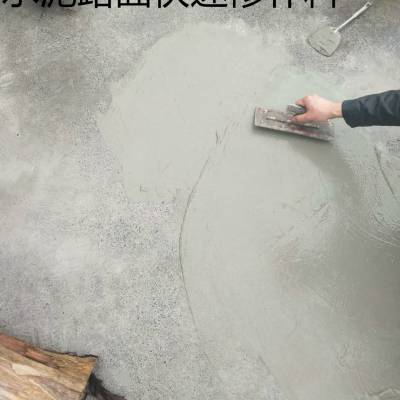 貴陽(yáng)橋梁路面缺損修補(bǔ)砂漿使用指南