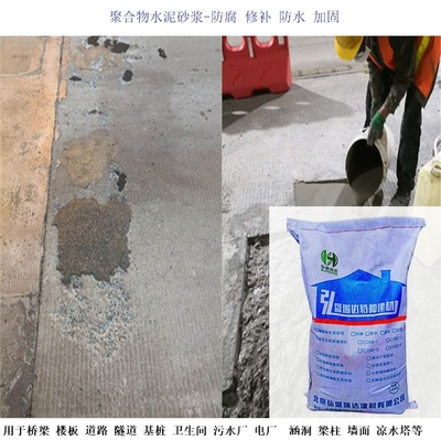 湖南鼎城高強(qiáng)聚合物砂漿 構(gòu)筑工業(yè)煙囪的堅(jiān)固防線與卓越裝飾