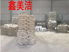 第2頁(yè)產(chǎn)品展示 北京鑫美潔建筑裝飾材料制品廠砂漿產(chǎn)品推薦