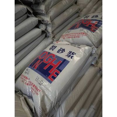 攜手石棉抗裂砂漿，共創裝飾材料事業新篇章